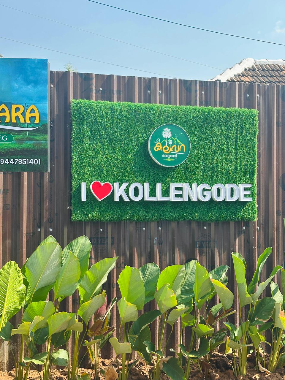 Kalavara Restaurant Entrance